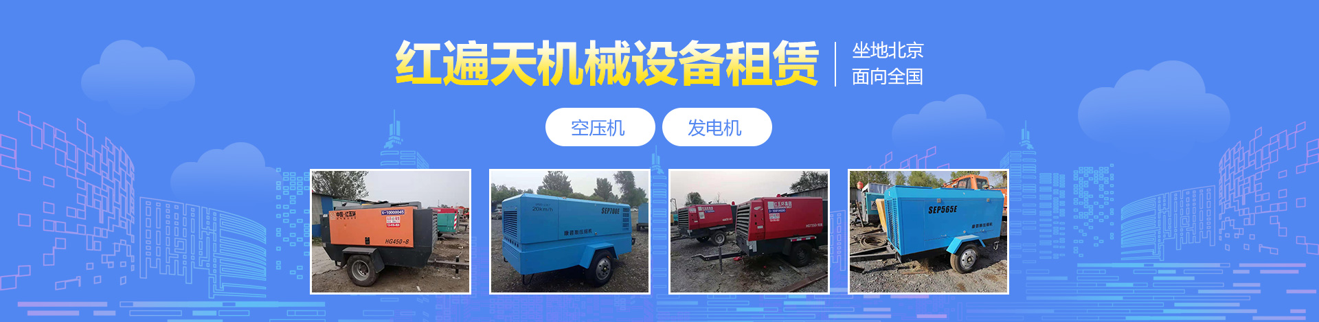 濟(jì)寧恒騰噴霧設(shè)備有限公司